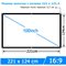 Экран прямой проекции 100" 16:9